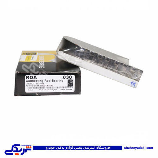 یاتاقان ثابت پیکان و روآ ROA IBBC 40 9000896093