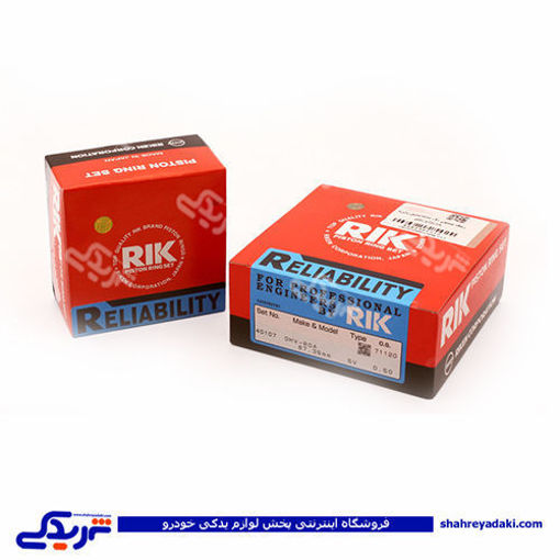 پژو رینگ موتور 206 تیپ 5 RIK سایز 50 9000895036