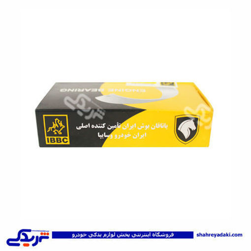 ال 90 یاتاقان ثابت L90 9000560022 ( عمده )