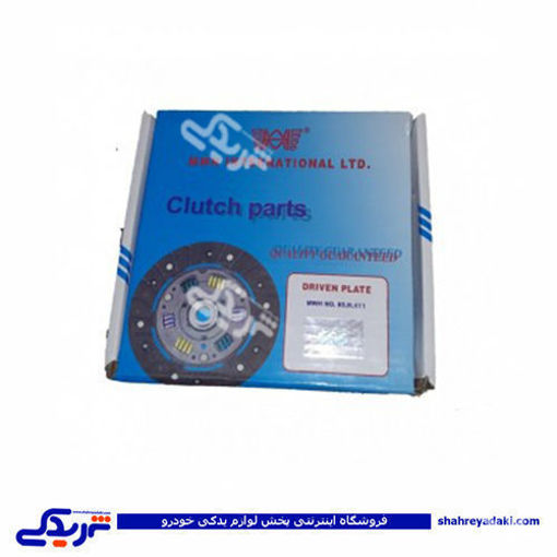 پژو صفحه کلاچ پیکان و آردی RD MWH 85H511-121