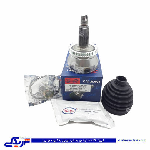 هیوندایی سانتافه نیو IX45 2015 سرپلوس بیرونی 25 خار RAYO R-573