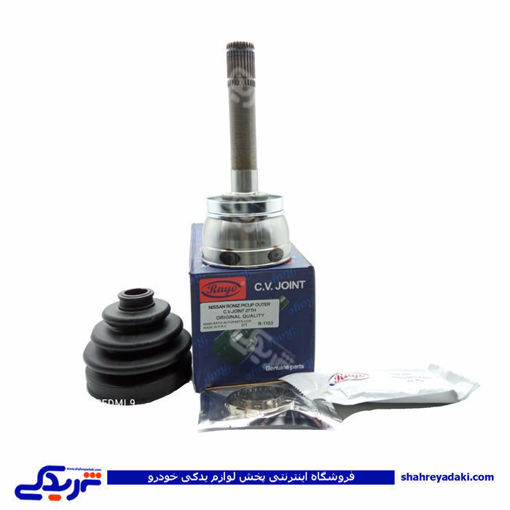 نیسان رونیز پیکاپ سرپلوس بیرونی 27 خار RAYO R-1103