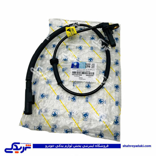 پژو سنسور ABS EF7 چرخ عقب چپ موبیز ایساکو 921007599