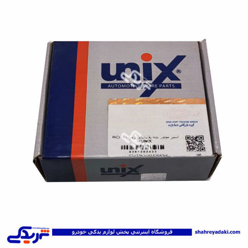 پژو استپرموتور 405 انژکتوری طرح بدنه پلاستیکی دیناپارت UNIX 1202433