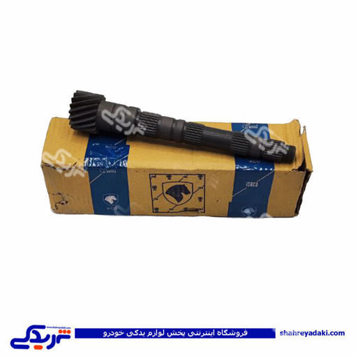 پژو شفت خروجی گیربکس 405 (دنده 17*81) ایساکو 1020112499