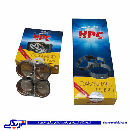 بوش میل سوپاپ و بوش شاطون روا اچ پی سی HPC ست کامل 518-722 ( عمده )