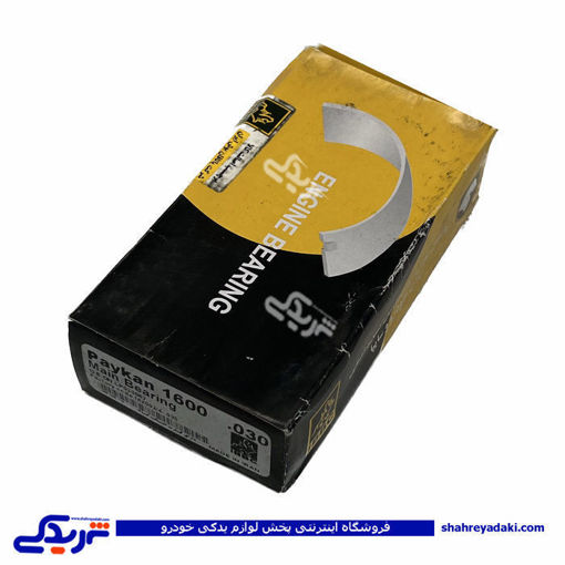 یاتاقان ثابت پیکان و روآ ROA 30 کله اسبی 9000896092