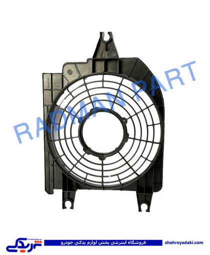 ریو دیاق کولر رادمان پارت 116723