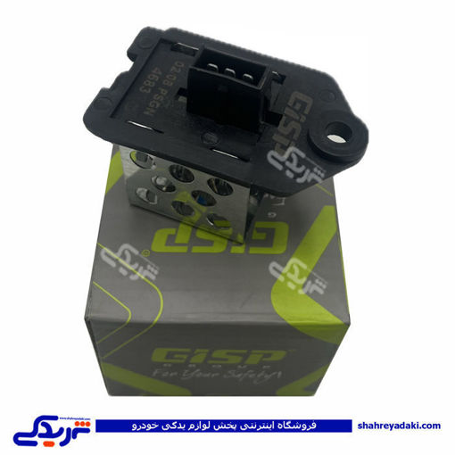 پژو مقاومت فن  206 GISP 205901 ( عمده )