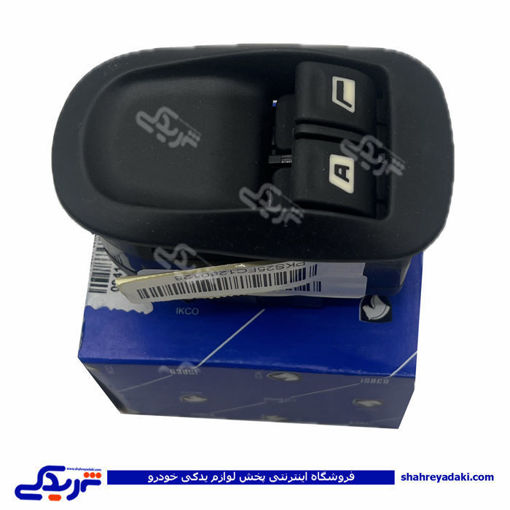 پژو کلید شیشه بالابر 206 تیپ 2 ایساکو 0941412699 ( عمده )