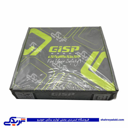 تیبا فلایویل کامل 200 GISP 521800 ( عمده )