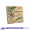 پراید پروانه فن آب دو دور پلی امید ایده ساخت 9000118101 ( توان قطعه ابتکار ) ( عمده )