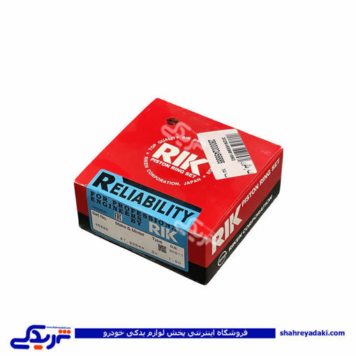 رینگ موتور RIK پیکان 40 46885/40