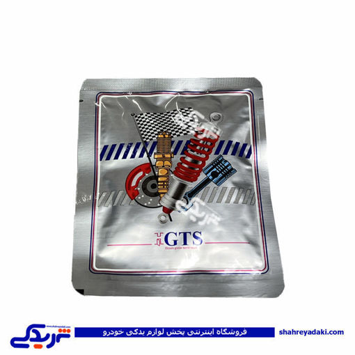 پراید اهرم دو شاخه کلاچ  GTS 9000240114