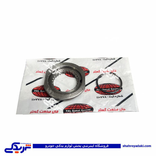 پژو مهره شفت گیربکس روآ ROA سه 3 تکه فال FAL 9000451093